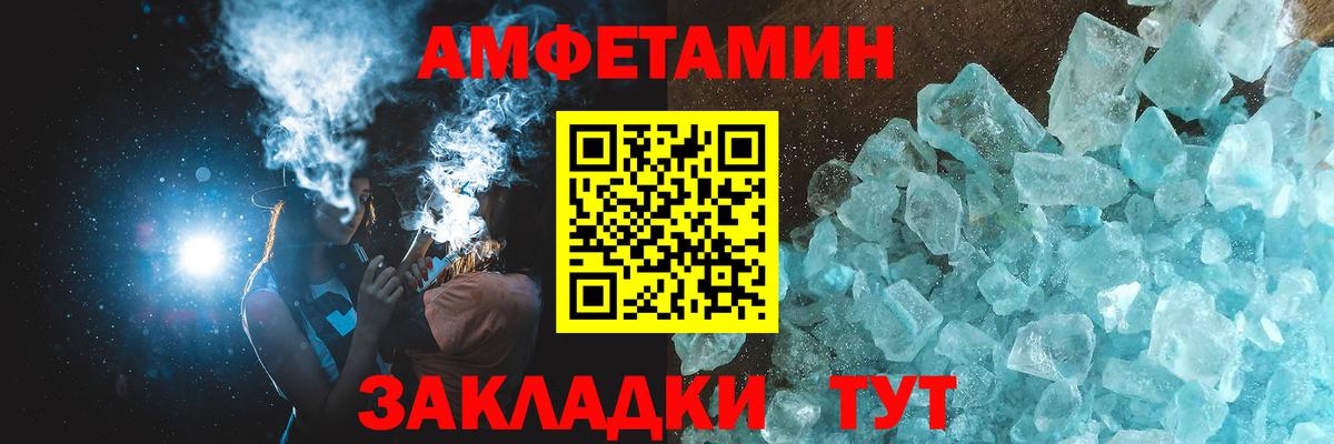 Анжеро-Судженск  Метамфетамин Methamphetamine  Метамфетамин Methamphetamine  Вход с VPN 
