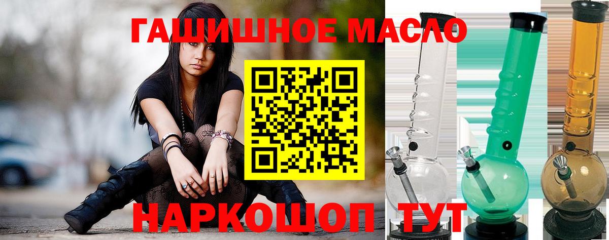 Дистиллят ТГК вейп с тгк Анжеро-Судженск